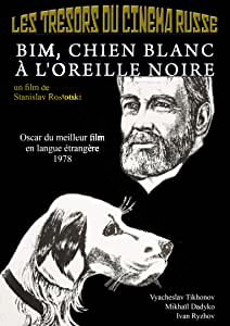 White Bim Black Ear | Belyy Bim Chernoe ukho  |   DVD